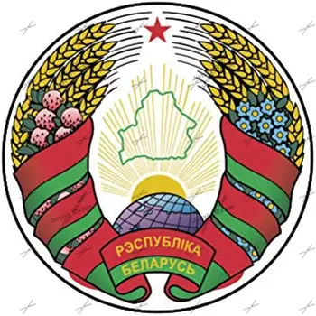 Наклейка с национальным гербом Беларуси, Самоклеящаяся Виниловая наклейка, Герб Беларуси, Флаг, наклейки для автомобиля, внедорожника, бампера грузовика, кемпера