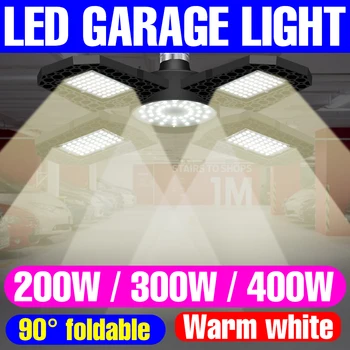 220V Светодиодная лампа E27 Гаражная лампа 110V прожектор промышленного освещения Складной прожектор для мастерской склада 200W 300W 400WC