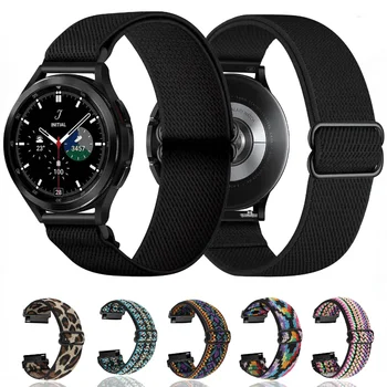 22 мм 20 мм нейлоновый ремешок для Samsung Galaxy watch 6 5 4 3 Gear S3 Amazfit GTR Эластичный регулируемый браслет для Huawei watch 4 GT2/3