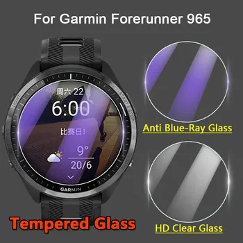 Защитная пленка для экрана Garmin Forerunner 965 SmartWatch 2.5D из Прозрачного закаленного стекла с защитой от синего излучения (Не Полное покрытие)