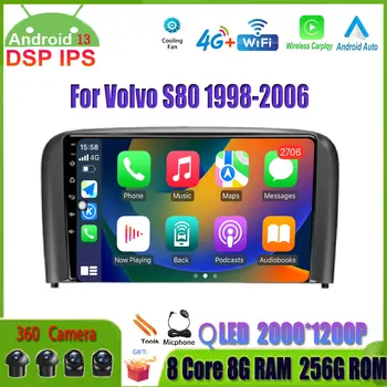 Android 13 Автомобильный Мультимедийный Радио Стерео Видеоплеер Для Volvo S80 1998-2006 GPS Навигация Auto Carplay 4G + WIFI БЕЗ 2Din DVD