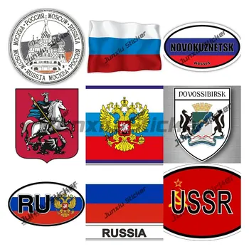Флаг России, Код страны RUS RU СССР, креативные наклейки для автомобилей, индивидуальные наклейки для фургонов и наклейки для автомобиля, наклейки для кемпинга