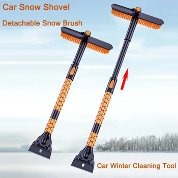Автомобильная лопата для снега, Съемная щетка для снега, Скребок для льда, Портативная Складная лопата для уборки снега, Автоматическая щетка для ветрового стекла на зиму
