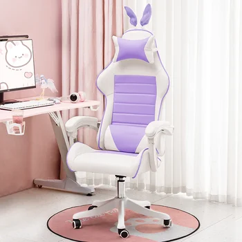 Высококачественное офисное кресло для женщин в прямом эфире, розовое геймерское кресло, легкое удобное эргономичное вращающееся игровое кресло для ПК