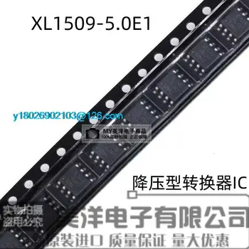 (20 шт./ЛОТ) XL1509-5.0E1 XL1509 SOP-8 Микросхема питания 5V IC IC