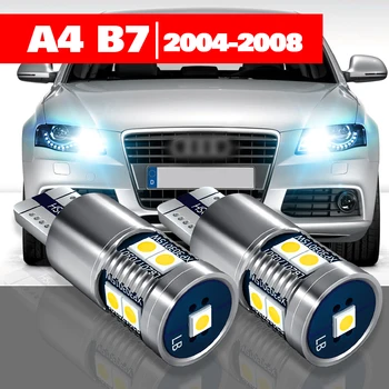 Для Audi A4 B7 2004-2008 2 шт. светодиодный габаритный фонарь Аксессуары для габаритных огней 2005 2006 2007