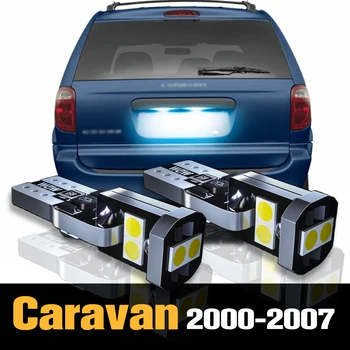 2шт Canbus LED Лампа освещения номерного знака Аксессуары для Dodge Caravan 2000 2001 2002 2003 2004 2005 2006 2007