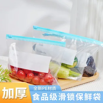 Новый экстрактор, герметичный пакет на молнии, сумка для хранения пищевых продуктов для охлаждения, специальная упаковочная сумка