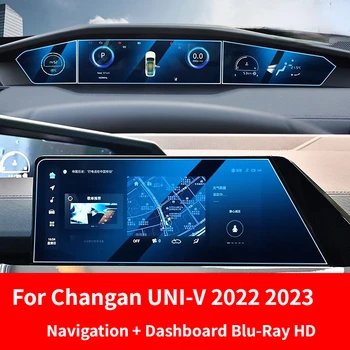 Для Changan UNI V 2022 2023, автомобильная GPS-навигация из закаленного стекла, развлекательные медиа, сенсорный центр, экран дисплея, Защитная пленка