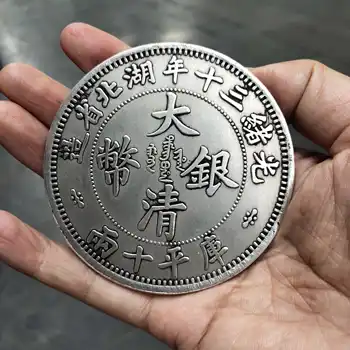 В 30-й год правления Гуансюя провинция Хубэй изготовила серебряные монеты Дацин в долларах 