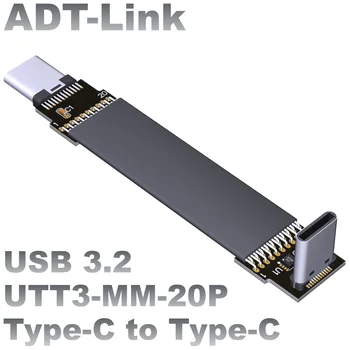 Гибкий кабель-удлинитель USB3.2 для передачи плоских данных c разъемом type-c Тонкий и маленький ADT gen2x2 20g