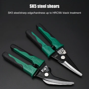 Ножницы для резки Ручной инструмент Прямые изогнутые Авиационные ножницы для резки листового металла