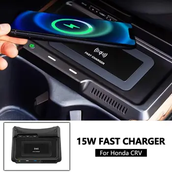 Автомобильная зарядная панель Qi для Honda CRV 2017-2019, Быстрое беспроводное зарядное устройство мощностью 15 Вт, Быстрая зарядка, держатель для мобильного телефона, крепление для телефона на центральной консоли