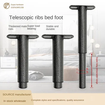 Регулируемая телескопическая рама опора для ножек кровати железная рама для ножек кровати фурнитура для ножек мебели ножка для ножек кровати Т-образная ножка