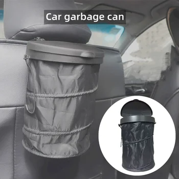 Переносное автомобильное мусорное ведро с крышкой, корзина для мусора, сумка для мусора, Герметичная спинка сиденья, подвесной контейнер для мусора, дорожная сумка для хранения