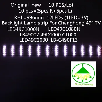 Оригинальный новый 10 шт./компл. идеальная Замена светодиодной ленты подсветки для Changhong 49 