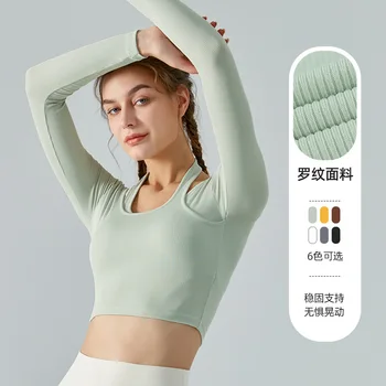 Осенне-зимняя одежда для йоги с длинными рукавами, облегающие спортивные топы с двумя вырезами, одежда для фитнеса One hair generation, Женская одежда w