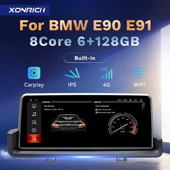 Carplay Android 11 6 ГБ 128 ГБ Автомобильный Радиоплеер Для BMW E90 E91 E92 E93 2005-2012 IPS Стерео GPS Навигация Аудио Idrive DSP 4G
