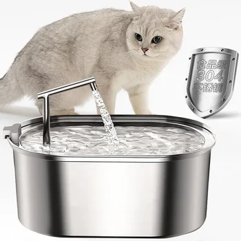 Поилка для домашних животных Кошек Диспенсер из нержавеющей стали Поилка для кошек Умный фонтан Автоматический для кормления умных собак