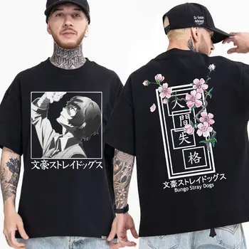 Популярная футболка с принтом аниме Bungo Stray Dogs Dazai Osamu, уличная одежда в стиле Харадзюку, повседневная одежда в стиле хип-хоп, панк, графическая футболка, Мужчины, женщины