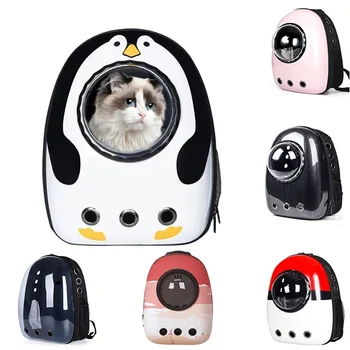 Рюкзак для домашних кошек, дышащая дорожная сумка для кошек на открытом воздухе, космическая капсула-клетка, портативный кошачий набор для путешествий с кошачьими аксессуарами