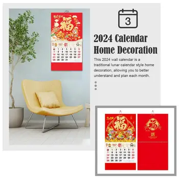 Настенный Календарь на 2024 год Традиционный Лунный Календарь Особенности Домашнего Декора Год Дракона Китайский Новый Год Украшение Дома
