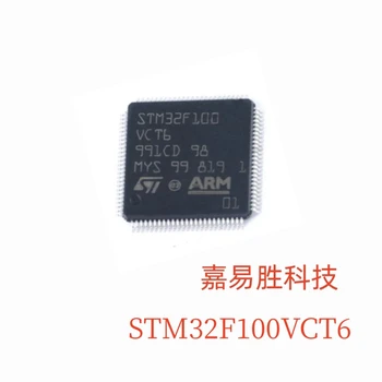 1 шт./лот Оригинальный Новый STM32F100VCT6 STM32F100 VCT6 STM 32F100VCT6 STM32 F100VCT6 QFP-100 в наличии