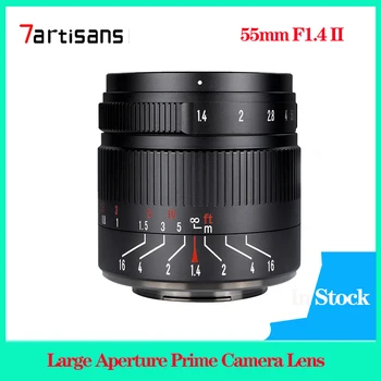 Объектив камеры 7artisans 55mm F1.4 II с большой диафрагмой Prime для Sony E A6600 Для Canon EF-M Canon RF Fuji XF Micro 4/3 Nikon Z Mount