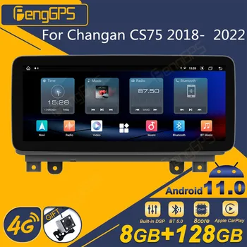 Для Changan CS75 2018-2022 Android Автомобильный Радиоприемник 2Din Стерео Приемник Авторадио Мультимедийный Плеер GPS Navi Экран Головного Устройства