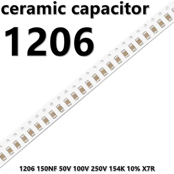 (50шт) 1206 150NF 50V 100V 250V 154K Керамические конденсаторы 10% X7R 3216 SMD