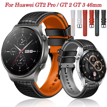 22 мм Мягкий Ремешок Slicone для Huawei Watch GT 2 Pro 46 мм 2e Браслет Ремешок Для Часов GT2 GT 3 46 мм Ремешок Спортивный браслет Correa