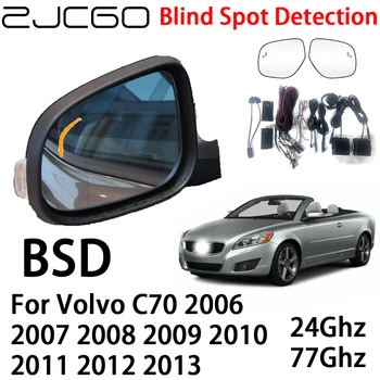 Система предупреждения о радиолокации ZJCGO Car BSD для обнаружения слепых зон для Volvo C70 2006 ~ 2013