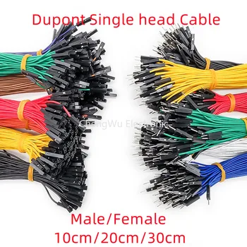 5шт Dupont с шагом 2,54 мм с одной головкой Мужской женский 1P кабельный разъем Dupont 26AWG соединительный кабельный провод