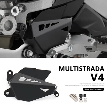 Для DUCATI MULTISTRADA V4 Multistrada V4 Новые Аксессуары для мотоциклов Защита рычага переключения передач Защитный кожух Черный