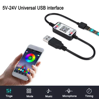 Совместимая с Bluetooth световая лента RGB, беспроводной домашний светодиодный контроллер RGB USB-ленты