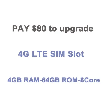 Обновление за дополнительную плату до 4 ГБ ОЗУ, 64 ГБ ПЗУ, 8 ядер, слот для SIM-карты 4G