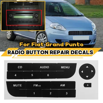 Для Fiat Grand Punto Наклейка для ремонта кнопки переключения в салоне автомобиля, радио, стерео, потертые, отслаивающиеся Наклейки для ремонта кнопок, Аксессуары для декора