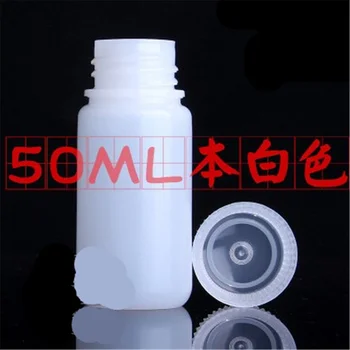 5шт 50 мл высококачественная пластиковая бутылка полупрозрачной круглой формы Герметичная бутылка лабораторные принадлежности