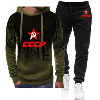 CCCP Российские мужские спортивные костюмы, толстовки градиентного цвета, толстовки СССР, пуловеры, топы + брюки, куртки, спортивная одежда, костюмы
