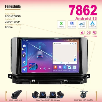 Android 13 для Skoda Octavia 4 A8 2019-2021 Автомобильный Радио Мультимедийный Видеоплеер Навигация 7862CPU GPS 5G wifi BT No 2din 2 din